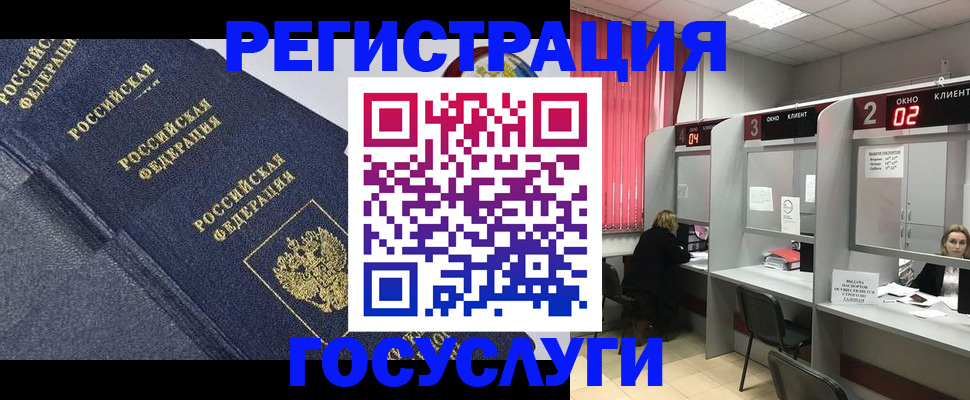 временная регистрация гарантия в Находке